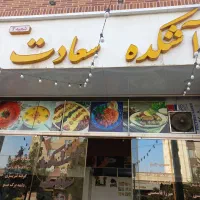 استخدام نیرو در رستوران