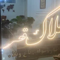 قطعه-شهرداری-طرحچی