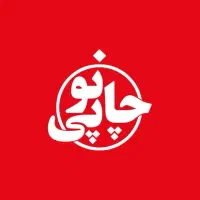 مرکز طراحی و چاپ‌ لیبل. فاکتور.تراکت.کارت ویزیت