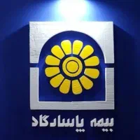 با بیمه امانت زندگی خود را به ما بسپارید.