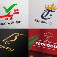 طراحی لوگو کارت ویزیت لیبل سربرگ و وبسایت