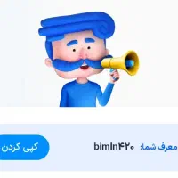 تخفیف بیمه بدنه و ثالث