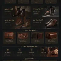 طراحی وب سایت فروشگاهی - شخصی با مناسب ترین قیمت|خدمات رایانهای و موبایل|تهران, باغ فیض|دیوار