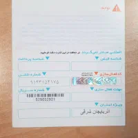 ۰۹۱۴۱۰۸۳۳۷۱