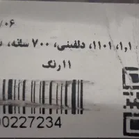 ۲ عدد فرش باریکه - نو|فرش|مرودشت, فاز دوم شهرک فرهنگیان|دیوار