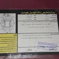 پراید۱۱۱مدل ۹۲