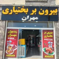 نیروی کار در بیرونبر