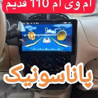 مانیتور اندروید سهند برلیانس ام وی ام جیلی سانتافه|قطعات یدکی و لوازم جانبی|مشهد, آزادشهر|دیوار