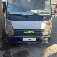 آمیکو یخچالی