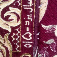 فروش یک جفت روفرشی زرشکی