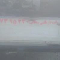 سلام یک پلاک گم شده