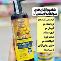 شامپو ماسک|آرایشی، بهداشتی، درمانی|کرج, شهرک یاس|دیوار