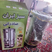 سبزی خردکن پرقدرت