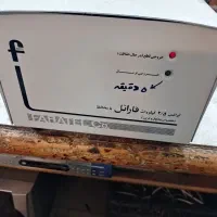 محافظ برق فاراتل