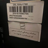 تلویزیون دوو ۵۵/سری z/ پنل ضربه خورده|تلویزیون و پروژکتور|تهران, هفت حوض|دیوار