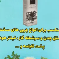 محصولات گیاهی نانوسان|مواد شوینده و دستمال کاغذی|فردیس, شهرک راه آهن|دیوار
