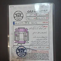 کیا سراتو آپشنال مدل ۹۶|خودرو سواری و وانت|تهران, سلسبیل جنوبی|دیوار