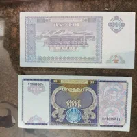 پول ازبکستان سوپر بانکی