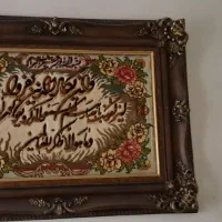 تابلو فرش وان یکاد|تابلو فرش|تهران, طیب|دیوار