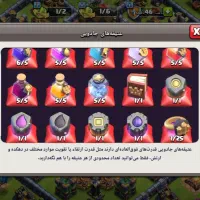 کلش|کنسول، بازی ویدئویی و آنلاین|رباط‌کریم, نصیرشهر|دیوار