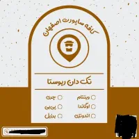قهوه،کاپوچینو،هاتچاکلت،کافیمیکس|خوردنی و آشامیدنی|اصفهان, ملاصدرا|دیوار