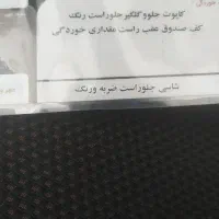 سمند ال ایکس 92|خودرو سواری و وانت|پارس‌آباد, |دیوار