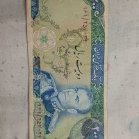 اسکناس دوره پهلوی|کلکسیون سکه، تمبر، اسکناس|تهران, پونک|دیوار
