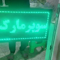 تابلو ال ای دی روان