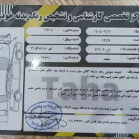 ماشین سواری ال نود E2|خودرو سواری و وانت|ری, دولتآباد|دیوار