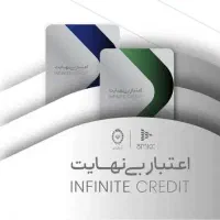 کارت اعتباری کالاپی باجت