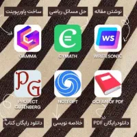 ادمین هستم