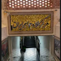 سکه ربع بهار آزادی خرید و فروش سکه و شمش|جواهرات|تهران, بازار|دیوار