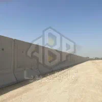 دیوار پیش ساخته بتنی و دیوار بتنی خودایستا -سنگدال|مصالح و تجهیزات ساختمان|تهران, خلیج فارس|دیوار