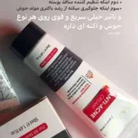 ضد جوش اورژانسی