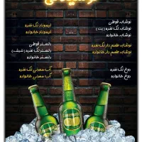 طراحی کارت ویزیت فاکتور بنر پوستر ست اداری|خدمات رایانهای و موبایل|قم, عمار یاسر|دیوار