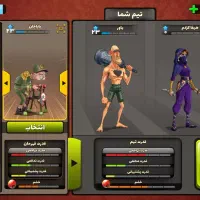 پسر خوانده بازی