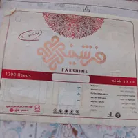 فرش دوتا 12متری یک 9متری درحد نو|فرش|قم, چهار مردان|دیوار