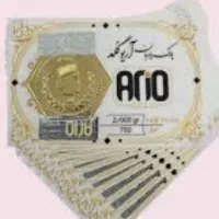 سکه پارسیان