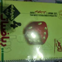 کتاب کمک درسی چهارم دبستان|کتاب و مجله آموزشی|شاهین‌شهر, نظامی|دیوار