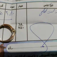 طلا به قیمت تابلو، النگو ها نو نو سایز ۳|جواهرات|ایذه, |دیوار