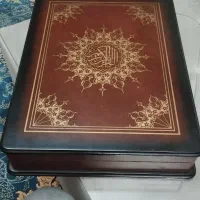 قرآن نفیس، مصحف شریف