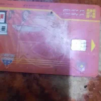 کارت سوخت گم شده