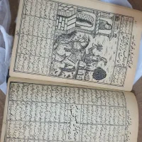 کتاب قدیمی فَلَکناز و خورشید آفَرین و سَرو گُل