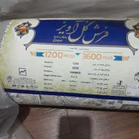 قالی نونو|فرش|اهواز, کیان اباد|دیوار