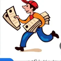 تراکت پخش کن