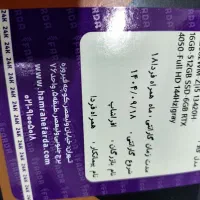 لپ تاپ گیمینگ HP Victus|رایانه همراه|یزد, |دیوار