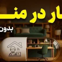 کار با گوشی مخصوص خانم ها