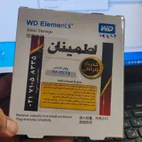 فروش هارد های اکسترنال واینترنال با گارانتی ۱۸ ماه