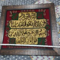 تابلو فرش دستباف 63*73|تابلو فرش|اصفهان, مارچین|دیوار