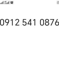 کد 5 رند پله ای